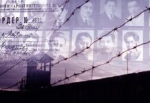 И думать иначе не смей!