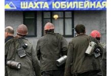 Независимость: вхождение в новый век