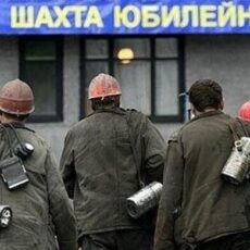 Независимость: вхождение в новый век