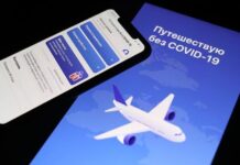 Приложение «Путешествую без COVID-19» стало доступно для казахстанцев Путешествую без COVID-19