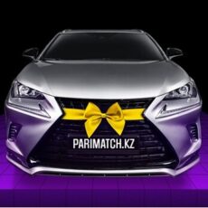 Чемпионат Европы по футболу 2020: Parimatch разыгрывает четыре Лексуса и призы на 50 млн тенге приз