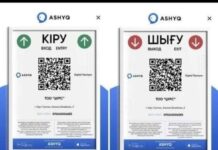 Более 23 тысячи казахстанцев с красным и желтым статусами выявлены через Ашык Ашык