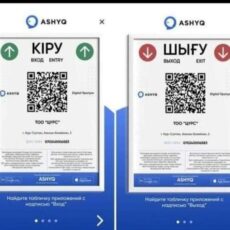 Более 23 тысячи казахстанцев с красным и желтым статусами выявлены через Ашык Ашык