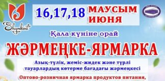 В центре Корме проходит оптово-розничная ярмарка