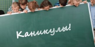 Школьные каникулы в Казахстане могут сократить каникулы