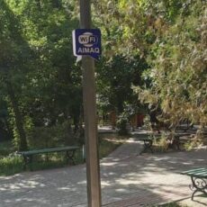 В Шымкенте установлено 30 бесплатных точек Wi-Fi бесплатный Wi-Fi