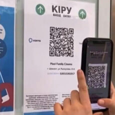 В Шымкенте деактивированы из «Ashyq» 39 объектов предпринимательства Ашык