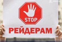 Сенаторы ужесточили наказание за рейдерство рейдерство