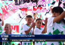 Праздник заботы о детях