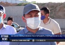 На какое жилье можно рассчитывать очередникам в 2021 году