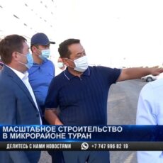 Микрорайон Туран застраивается и благоустраивается
