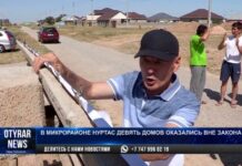 Дома в микрорайоне Нуртас просят передвинуть на несколько метров