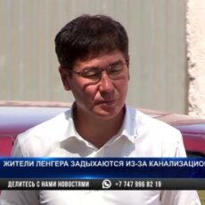 Жители Ленгера задыхаются из-за канализационных отходов