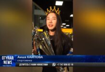 Бриллиантовый кубок Франции завоевала 21-летняя Аиша Каипова