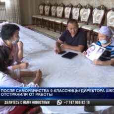 После самоубийства 9-классницы директора школы отстранили от работы