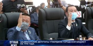 Шымкентские депутаты утвердили городской бюджет на 3 года