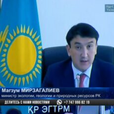 Топ-10 самых загрязненных городов Казахстана назвали в Минэкологии