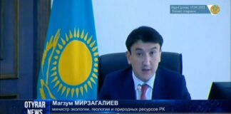 Топ-10 самых загрязненных городов Казахстана назвали в Минэкологии