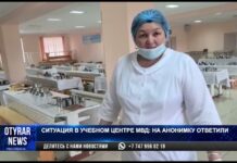 Ситуация в учебном центре МВД: На анонимку ответили