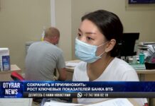 Сохранить и приумножить: рост ключевых показателей банка ВТБ