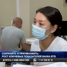 Сохранить и приумножить: рост ключевых показателей банка ВТБ