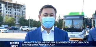 В Шымкенте вышли на маршрут 100 новых автобусов
