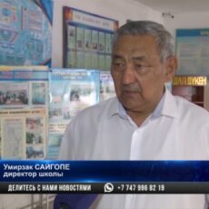Нецензурно выражается и дерется: скандал с завучем в Туркестанской области