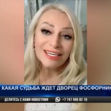 Какая судьба ждет шымкентский Дворец «Фосфорник»
