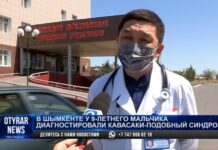 Кавасаки-подобный синдром выявили у 9-летнего шымкентца