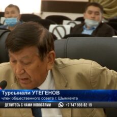 В июле утвердят новые тарифы на коммунальные услуги на пять лет