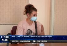 Как в общественной приемной «Nur Otan» реагируют на обращения граждан