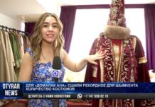 Для оперы «Домалак ана» сшили рекордное количество костюмов