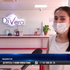 DiVera поможет женщинам победить рак
