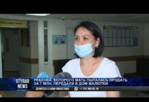 В Дом малютки передали малыша, которого родная мать пыталась продать