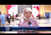 Ярмарка ко дню города проходит в Шымкенте: Цены ниже рыночных