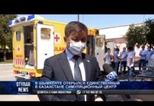 В Шымкенте открылся новый центр скорой помощи