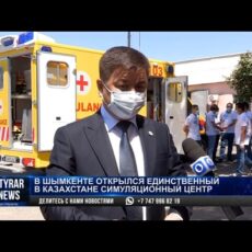 В Шымкенте открылся новый центр скорой помощи
