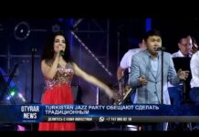 Игорь Бутман выступил на джазовом фестивале в Туркестане