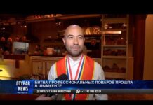 Битва профессиональных поваров прошла в Шымкенте