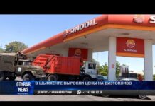 В Шымкенте подскочило в цене горючее