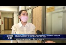 Нацбанк РК: Банкноты, выпущенные с 2006 года и после, будут обмениваться бессрочно