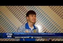 Лучших теннисистов и боксеров наградили в Шымкенте