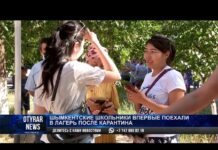 Шымкентские школьники впервые поехали в лагерь после карантина