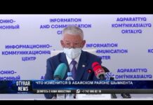 Как решаются коммунальные проблемы в Абайском районе Шымкента