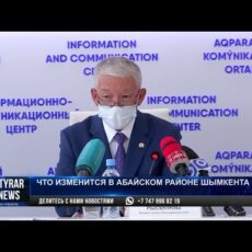 Как решаются коммунальные проблемы в Абайском районе Шымкента