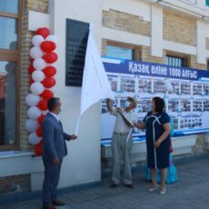 В Арыси торжественно открыли мемориальную доску «Қазақ еліне алғыс» Арысь