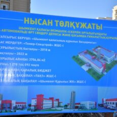 В Шымкенте появится новое пожарное депо пожарное депо