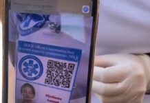 С помощью QR-кода можно оценить работу скорой помощи
