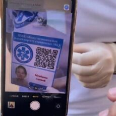 С помощью QR-кода можно оценить работу скорой помощи