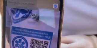 С помощью QR-кода можно оценить работу скорой помощи